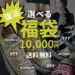 【楽天】レディースファッション売れ筋ランキングベスト１０！【2020年1月7日】