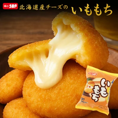 【北海道産チーズ使用】味のちぬや・とろけるいももちが絶品！